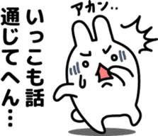 "Kansai dialect"stickers 5 sticker #6108125