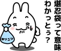 "Kansai dialect"stickers 5 sticker #6108149