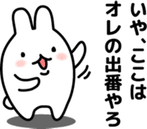 "Kansai dialect"stickers 5 sticker #6108153