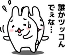 "Kansai dialect"stickers 5 sticker #6108156