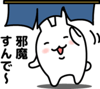 "Kansai dialect"stickers 5 sticker #6108158