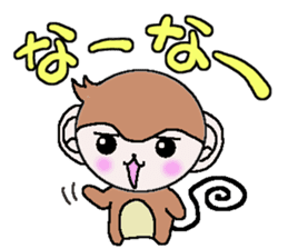 Loose Kansai accent monkey 2 sticker #6108200