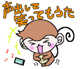 Loose Kansai accent monkey 2 sticker #6108203