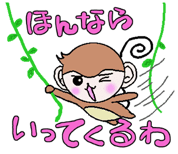 Loose Kansai accent monkey 2 sticker #6108204