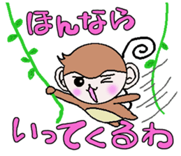 Loose Kansai accent monkey 2 sticker #6108204