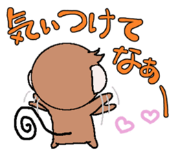 Loose Kansai accent monkey 2 sticker #6108205