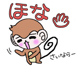 Loose Kansai accent monkey 2 sticker #6108207