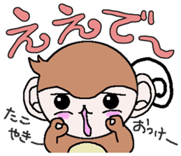 Loose Kansai accent monkey 2 sticker #6108208