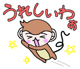 Loose Kansai accent monkey 2 sticker #6108210