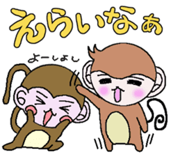 Loose Kansai accent monkey 2 sticker #6108212