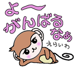 Loose Kansai accent monkey 2 sticker #6108213