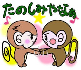 Loose Kansai accent monkey 2 sticker #6108221