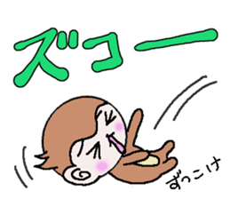 Loose Kansai accent monkey 2 sticker #6108225