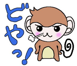 Loose Kansai accent monkey 2 sticker #6108229