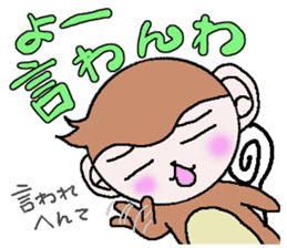 Loose Kansai accent monkey 2 sticker #6108231