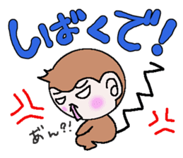 Loose Kansai accent monkey 2 sticker #6108233