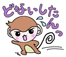 Loose Kansai accent monkey 2 sticker #6108237