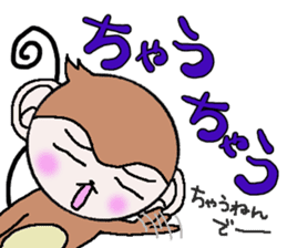 Loose Kansai accent monkey 2 sticker #6108239