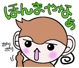 Loose Kansai accent monkey 2 sticker #6108241
