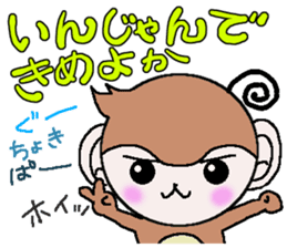 Loose Kansai accent monkey 2 sticker #6108243