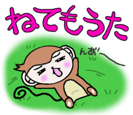 Loose Kansai accent monkey 2 sticker #6108245