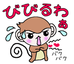 Loose Kansai accent monkey 2 sticker #6108247