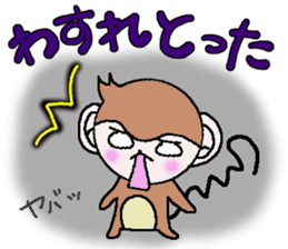 Loose Kansai accent monkey 2 sticker #6108249