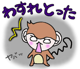 Loose Kansai accent monkey 2 sticker #6108249