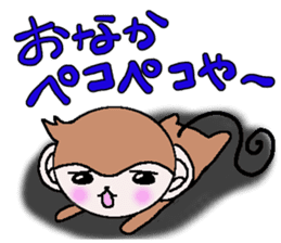 Loose Kansai accent monkey 2 sticker #6108251