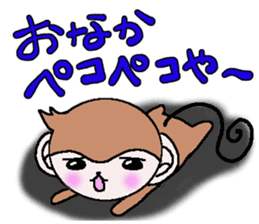 Loose Kansai accent monkey 2 sticker #6108251