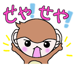 Loose Kansai accent monkey 2 sticker #6108253