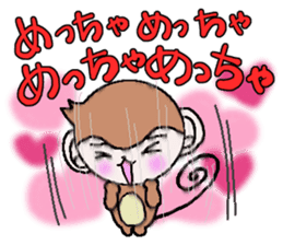 Loose Kansai accent monkey 2 sticker #6108257