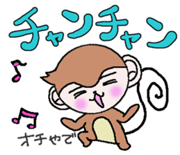 Loose Kansai accent monkey 2 sticker #6108259