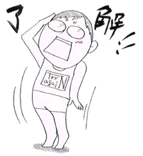 jog man Running Life sticker #6108361