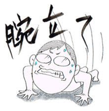 jog man Running Life sticker #6108362