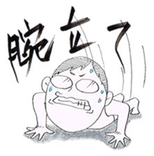 jog man Running Life sticker #6108362