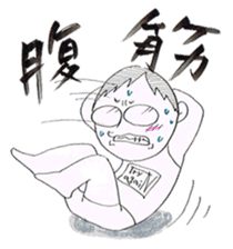 jog man Running Life sticker #6108364