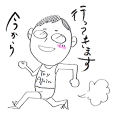 jog man Running Life sticker #6108367