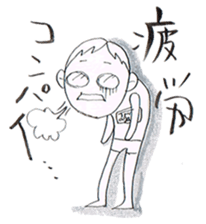 jog man Running Life sticker #6108381