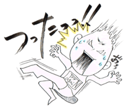 jog man Running Life sticker #6108398