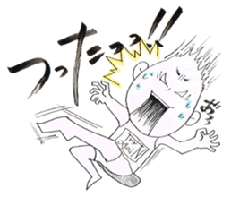 jog man Running Life sticker #6108398