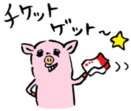 Baby pig Sixth edition sticker #6108560