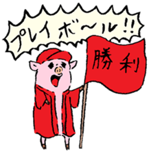 Baby pig Sixth edition sticker #6108569