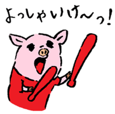 Baby pig Sixth edition sticker #6108570