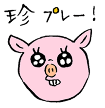 Baby pig Sixth edition sticker #6108573