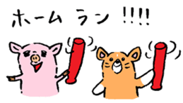 Baby pig Sixth edition sticker #6108583