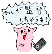 Baby pig Sixth edition sticker #6108598