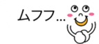 Balloon Boy [fukidashimaru] sticker #6108715