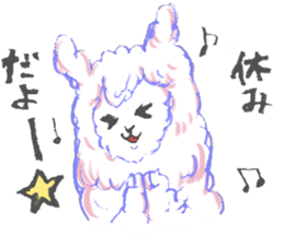 alpaca sticker 4 sticker #6108729