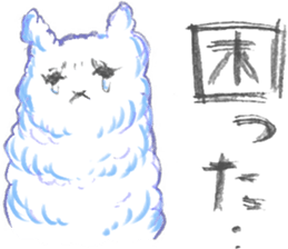 alpaca sticker 4 sticker #6108750